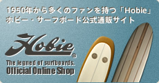 HOBIE OFFICIAL ONLINE SHOP ホビー・オフィシャル・オンラインショップ