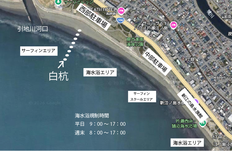 夏の鵠沼海岸の海水浴規制2026